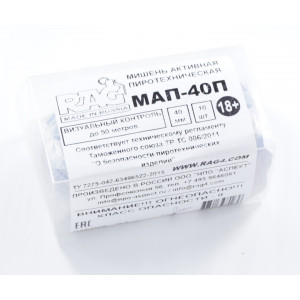 Мишень активная пиротехническая МАП-40П (пневматика)