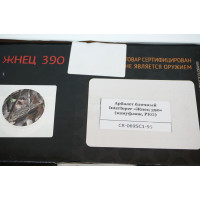 Арбалет блочный Interloper «Жнец 390» (камуфляж, PKG)